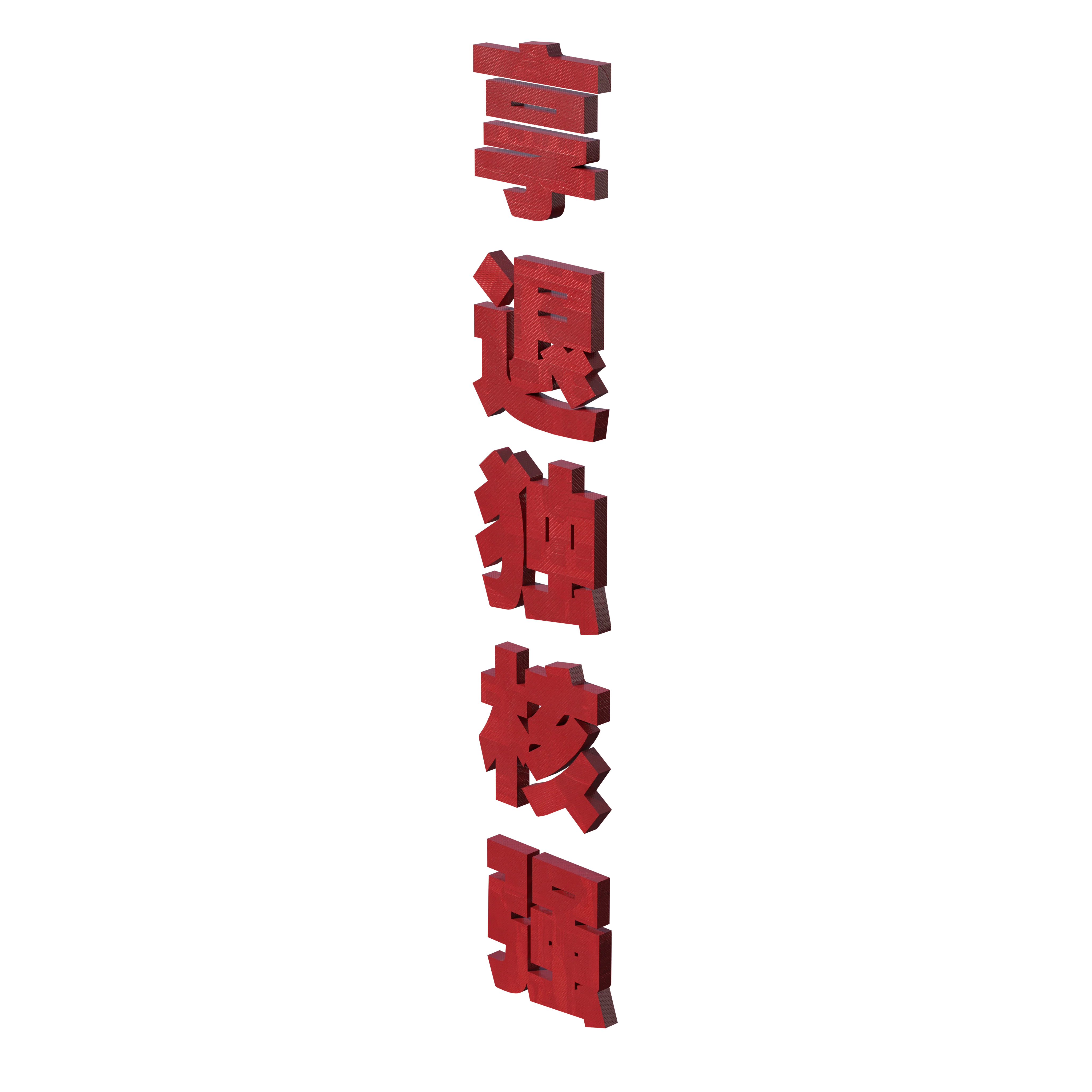 Product image 77